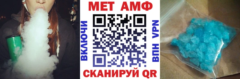 АМФ VHQ Южно-Сахалинск