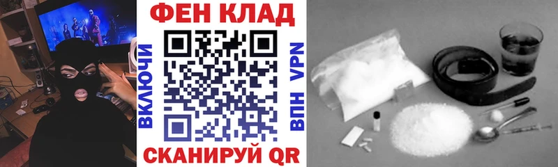 как найти закладки kraken вход АМФ VHQ даркнет как зайти Южно-Сахалинск