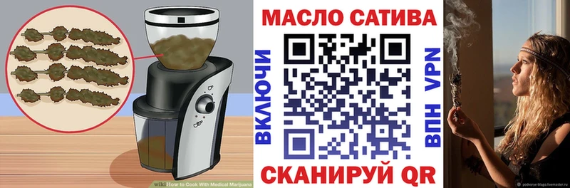 Печенье с ТГК конопля  mega tor  Южно-Сахалинск 