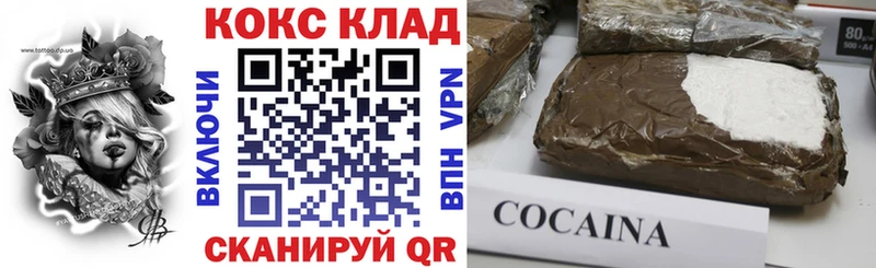 COCAIN Columbia  хочу   Южно-Сахалинск 