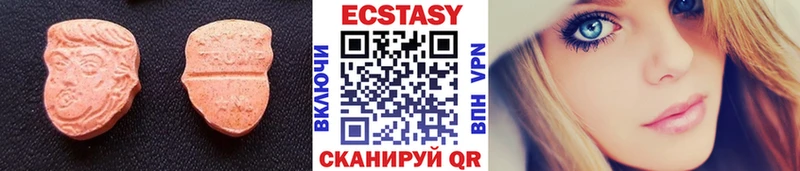Ecstasy диски  Южно-Сахалинск 