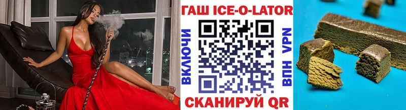 Гашиш гашик наркота Южно-Сахалинск