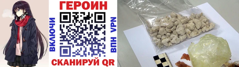 ОМГ ОМГ ONION  Южно-Сахалинск  Героин хмурый 