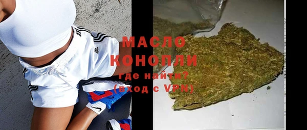 MDMA Premium VHQ Алексеевка