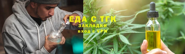 соль ск Новокубанск