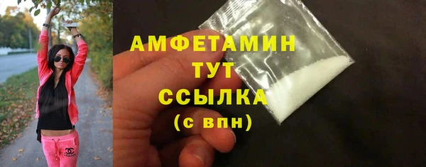 MDMA Premium VHQ Алексеевка