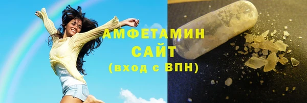 MDMA Premium VHQ Алексеевка