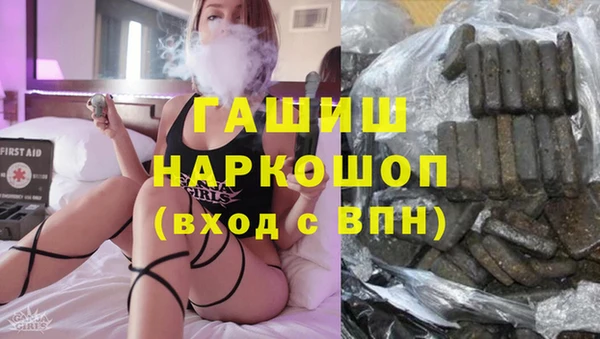 соль ск Новокубанск