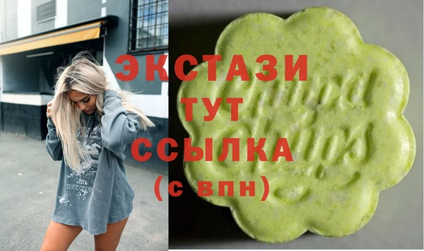 MDMA Premium VHQ Алексеевка