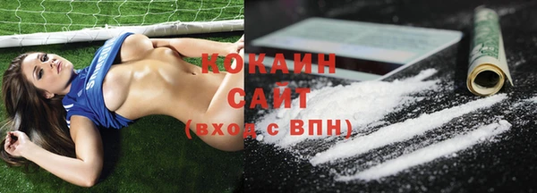 кокаин колумбия Алексин