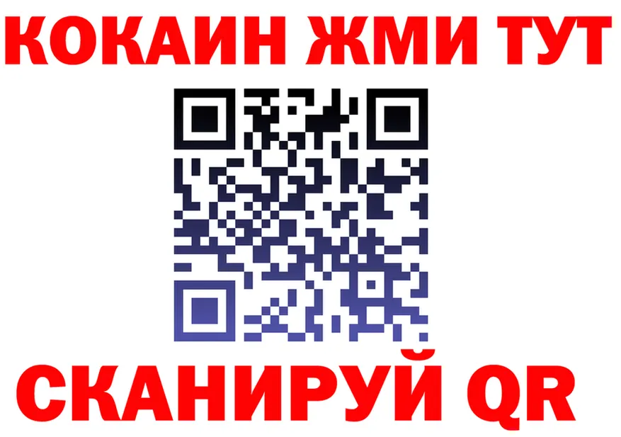 КЕТАМИН VHQ сайт shop OMG Южно-Сахалинск
