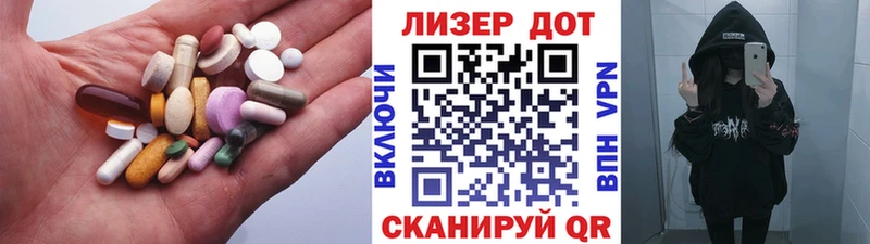 LSD-25 экстази кислота  Южно-Сахалинск 