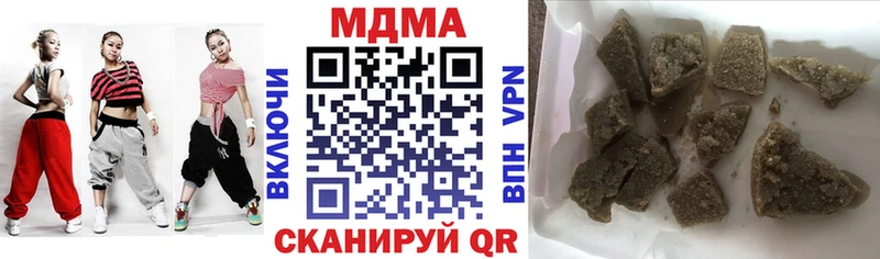МДМА crystal купить наркотик Южно-Сахалинск