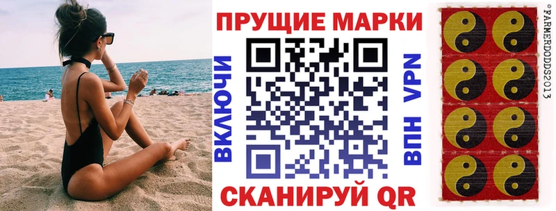 Марки N-bome 1,5мг  где найти наркотики  blacksprut как войти  Южно-Сахалинск 