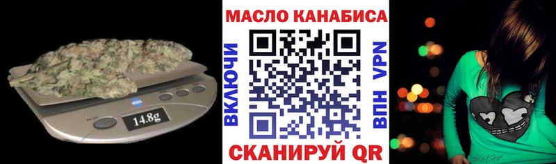 ТГК THC oil  Южно-Сахалинск 