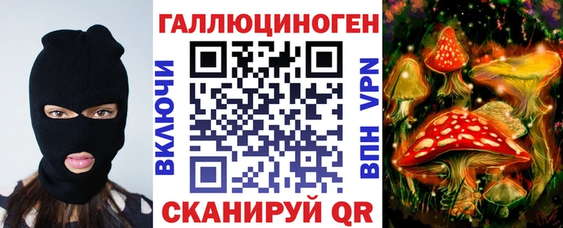 KRAKEN зеркало  Южно-Сахалинск  Псилоцибиновые грибы Psilocybine cubensis 